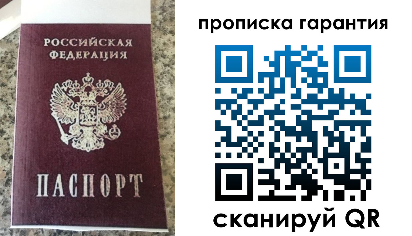 регистрация для школы в Белокурихе