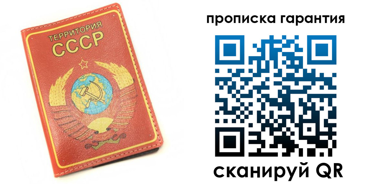 временная регистрация адрес в Белокурихе